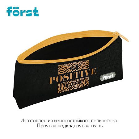 Пенал мягкий 1 отделение, 225*120*35 Först "Positive", текстиль 