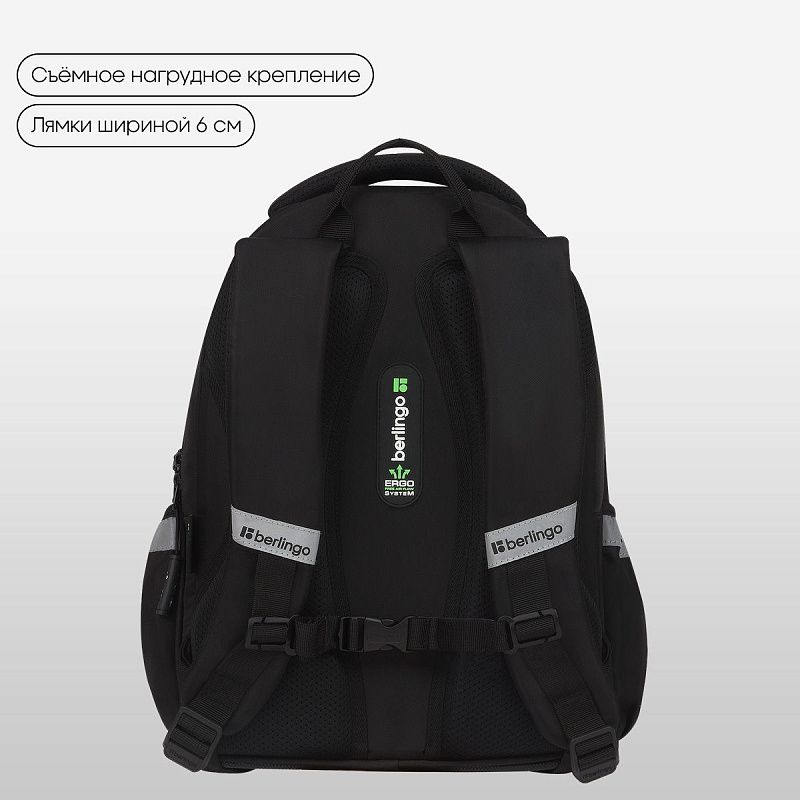 Рюкзак Berlingo Modern "Glow Teddy" 38*30*18см, 3 отделения, 2 кармана, эргономичная спинка 