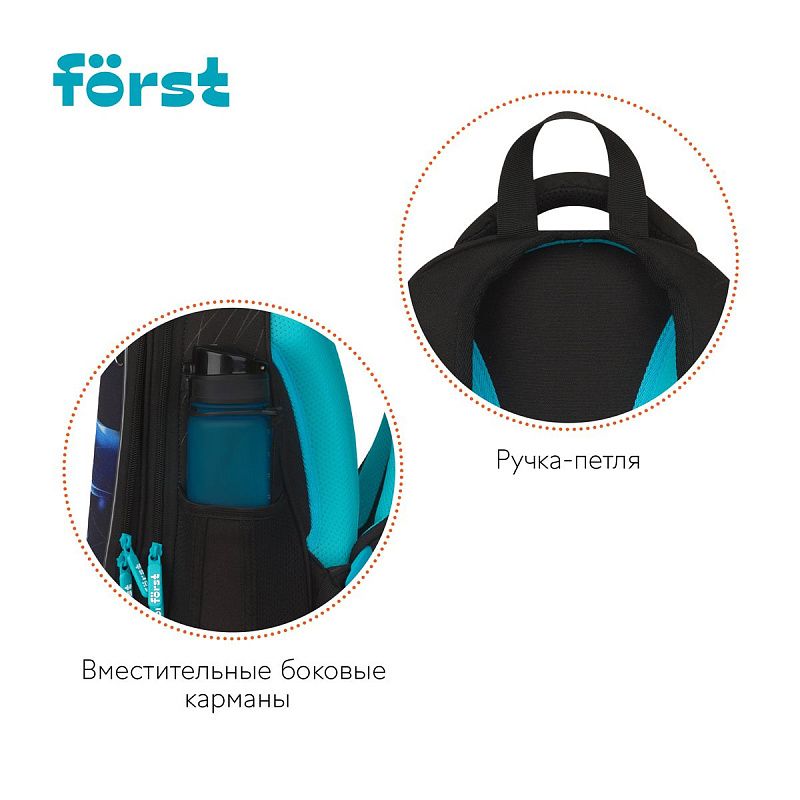 Ранец Först F-Top облегченный "Automotive" 36*28*15см, 2 отделения, 2 кармана, анатомическая спинка 