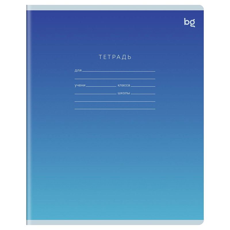 Тетрадь 12л., косая линия c доп. горизонтальной BG "Универсальные"