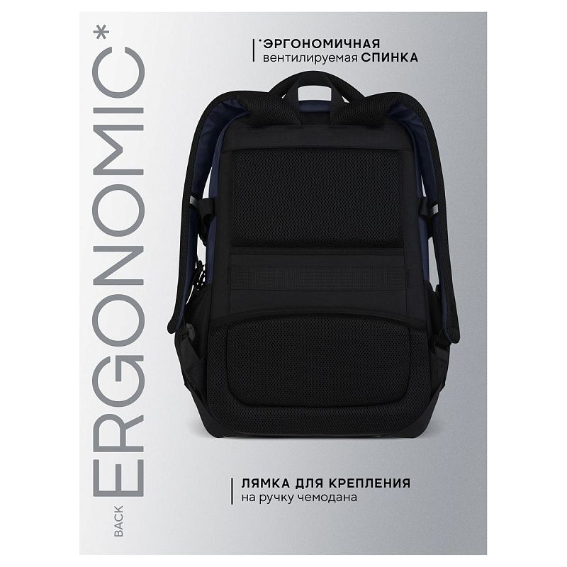 Рюкзак Berlingo City "Deep blue" 45*31*14см, 2 отделения, 5 карманов, отделение для ноутбука, эргономичная спинка 