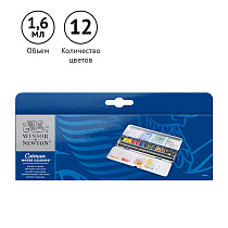 Акварель Winsor&Newton "Cotman", 12цв., малая кювета, 12 доп. мест для малых кювет, палитра, метал. коробка