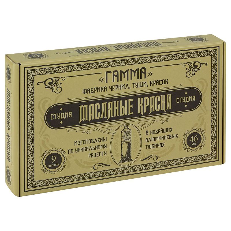 Краски масляные Гамма "Студия" "Юбилейная", 9 цветов, туба 46мл, картон.упак.