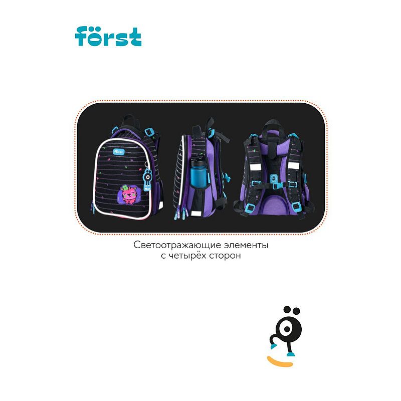 Ранец Först F-Top "Pink tiger" 36*28*15см, 2 отделения, 2 кармана, анатомическая спинка 