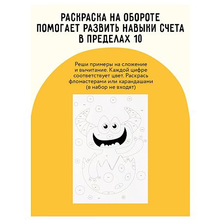 Аппликация из песка и цветной фольги ТРИ СОВЫ "Акуленок", с раскраской, пакет с европодвесом