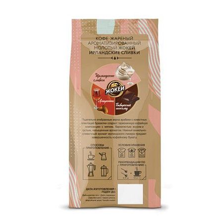 Кофе молотый ЖОКЕЙ "Ирландские сливки", натуральный, 150 г, вакуумная упаковка, 0509-20