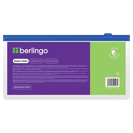 Папка-конверт на молнии Berlingo 255*130мм, 150мкм, прозрачная, ассорти, для ж/д и авиа билетов 