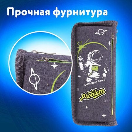 Пенал ЮНЛАНДИЯ, 2 отделения, полиэстер, "Cosmonaut", серый, 21х6х9 см, 270275 
