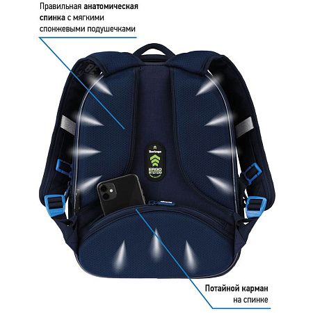 Ранец Berlingo Expert Mini "Cardinal" 36*27*14см, 2 отделения, 2 кармана, анатомическая спинка, мешок для обуви 