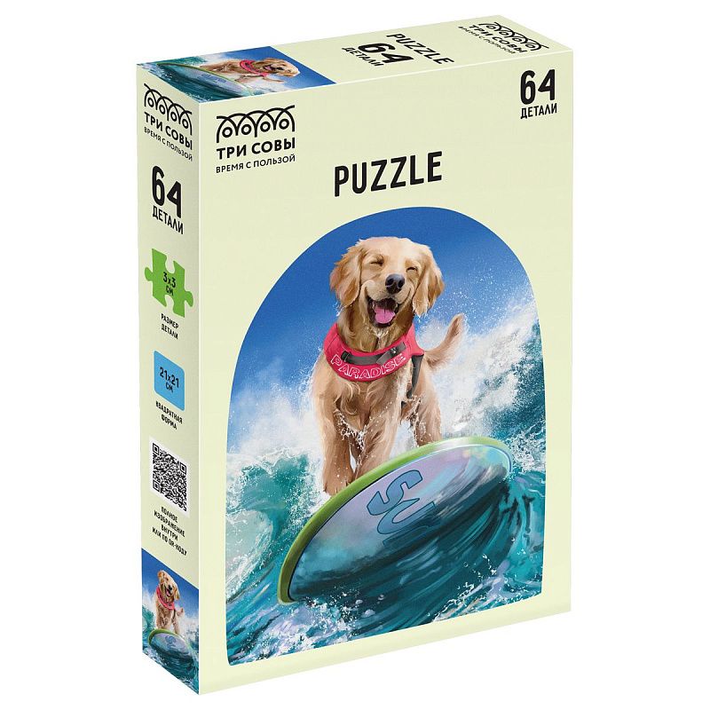 Пазл  64 эл. ТРИ СОВЫ "Серфер" 