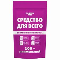 Средство универсальное чистящее пятновыводитель очиститель "20 в 1" LAIMA EXPERT, 850 г, 608744 