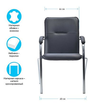 Стул Helmi HL-F04 "Самба М", каркас металл хром, экокожа, черный BOX2