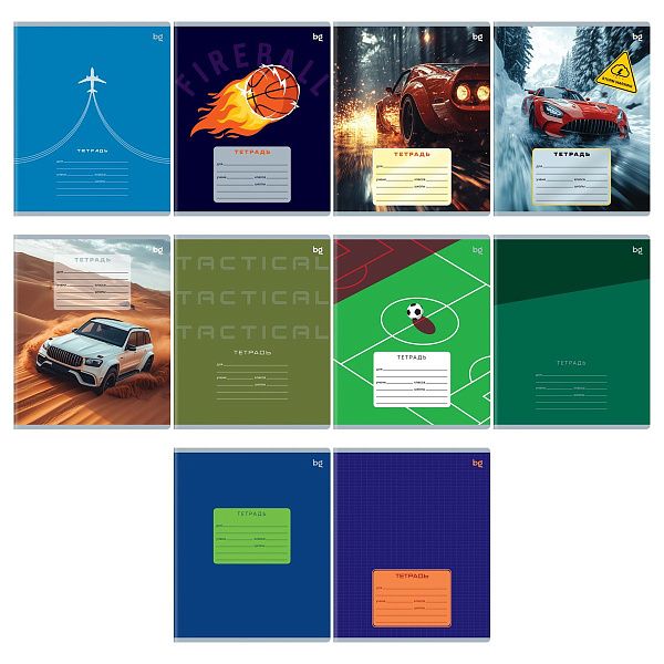 Тетрадь 18л., клетка BG "Микс-10. Мальчики"