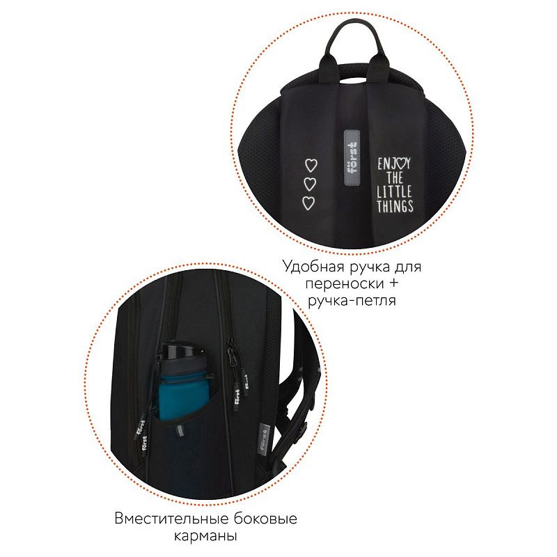 Рюкзак Först F-Junior "Enjoy" 38*29*18см, 3 отделения, 2 кармана, анатомическая спинка 