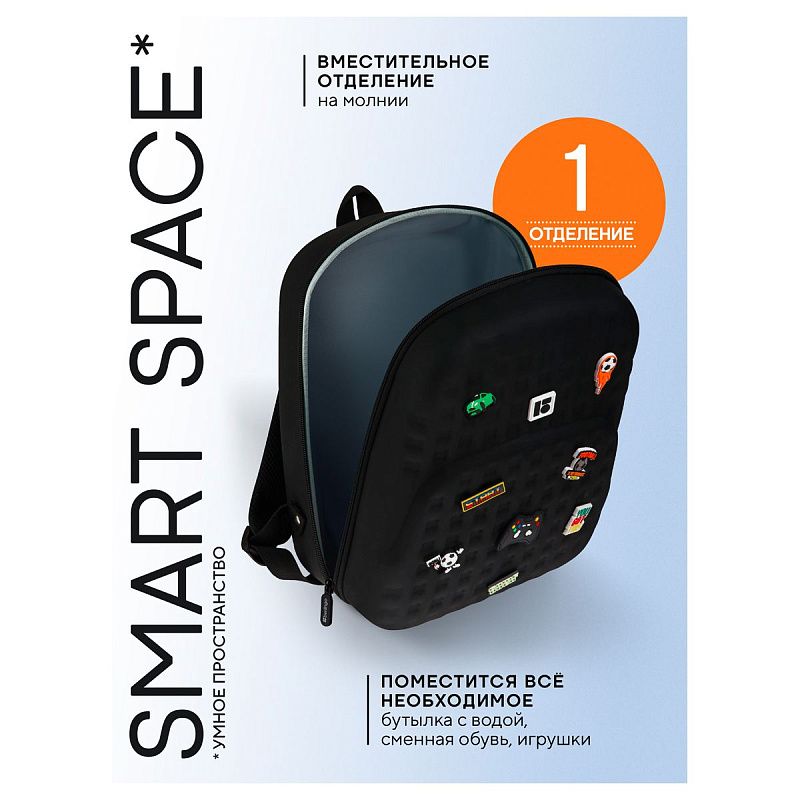 Рюкзак Berlingo Kids "Let`s Play" 32*25*13см, 1 отделение, эргономичная спинка 