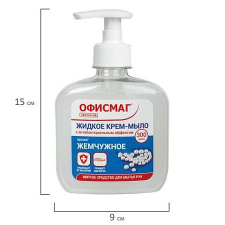 Мыло-крем жидкое 300 г ОФИСМАГ, "Премиум жемчужное", с антибактериальным эффектом, дозатор, 606782 