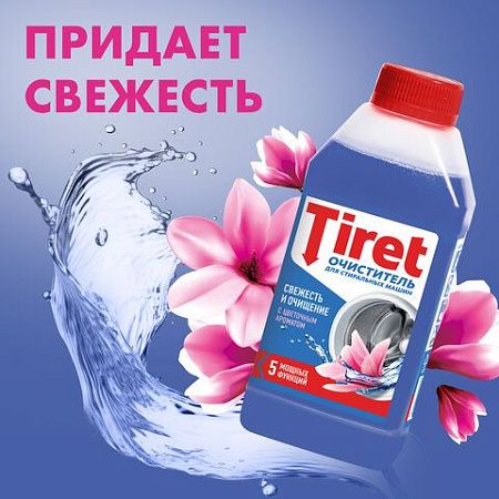 Очиститель для стиральных машин от накипи, грязи и запаха TIRET 250 мл "Цветочный", 3186202 