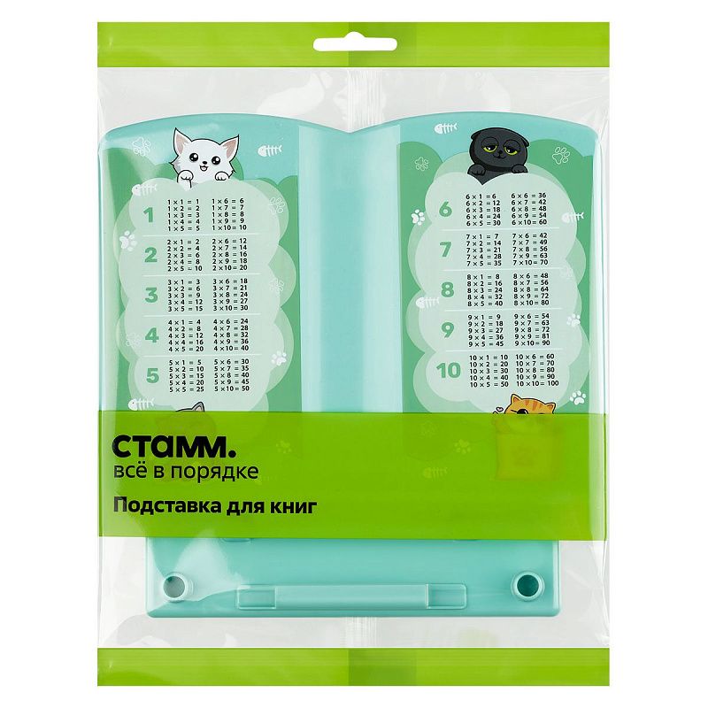 Подставка для книг СТАММ "Коты" 