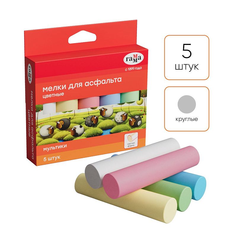 Мелки для асфальта Гамма "Мультики" цветные 5шт., круглые, картонная коробка 