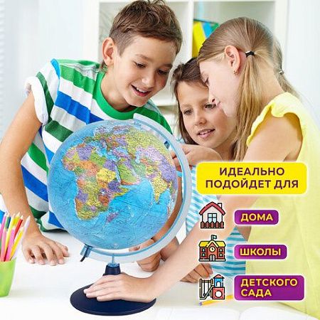 Глобус политический GLOBEN "Классик Евро", диаметр 250 мм, с подсветкой, Ке012500190 