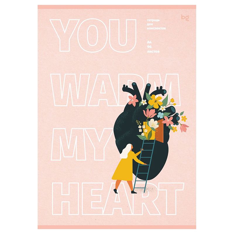 Тетрадь 96л., А4, клетка BG "Мечты", выборочный уф-лак