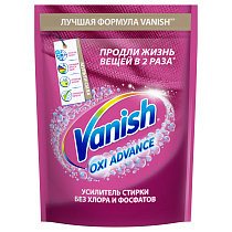 Пятновыводитель Vanish "Oxi Advance" Мультисила, порошок, для цветных тканей, 400г 