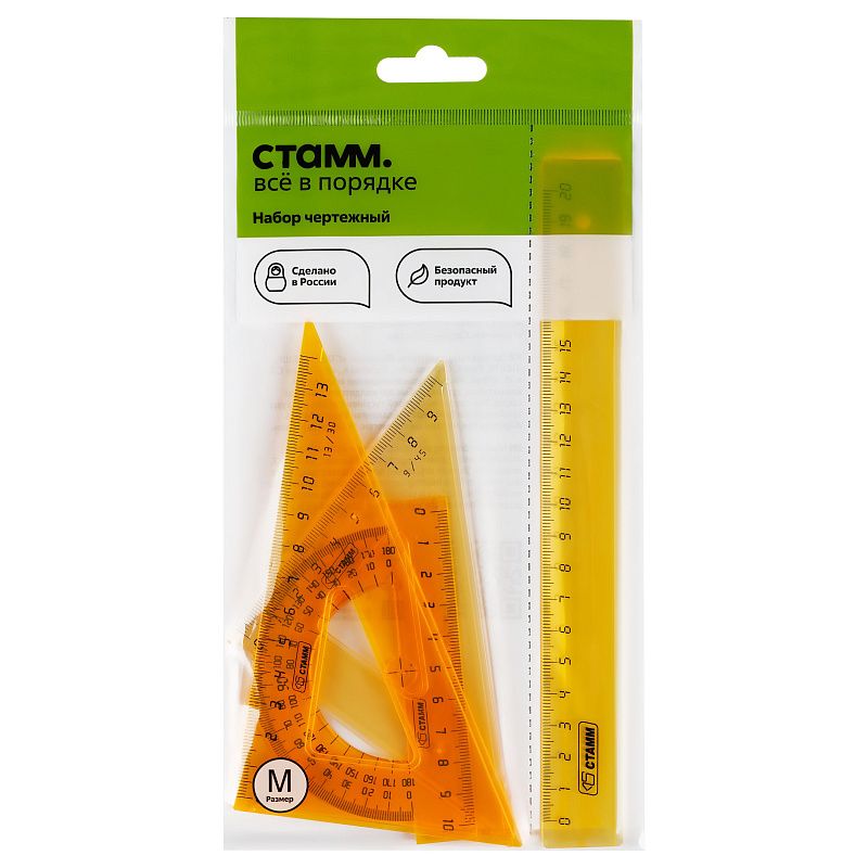 Набор чертежный СТАММ, размер M (линейка 20см, 2 треугольника, транспортир), прозрачный, неоновые цвета, ассорти, европодвес 
