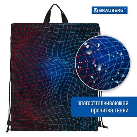 Мешок для обуви BRAUBERG большой удобный с ручкой, 51х41 см, "Neon web", 271596 