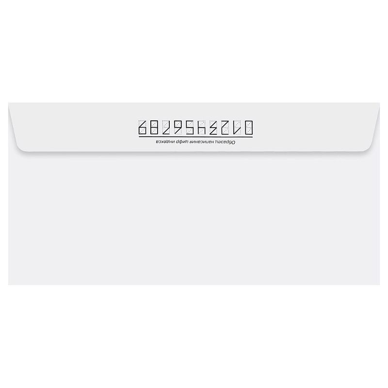 Конверт E65, OfficeSpace, 110*220мм, с подсказом, б/окна, отр. лента