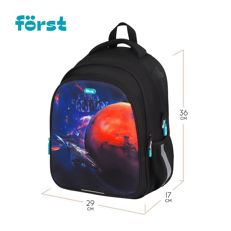 Ранец Först "Red planet" 36*29*17см, 3 отделения, 2 кармана, анатомическая спинка 