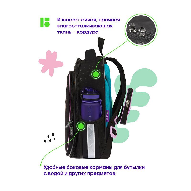 Ранец Berlingo Expert Plus "Little cloud" 38*29*15см, 2 отделения, 2 кармана, анатомическая спинка 