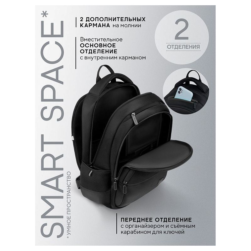 Рюкзак Berlingo U3 "Totally black" 41*29,5*13см, 2 отделения, 4 кармана, эргономичная спинка 