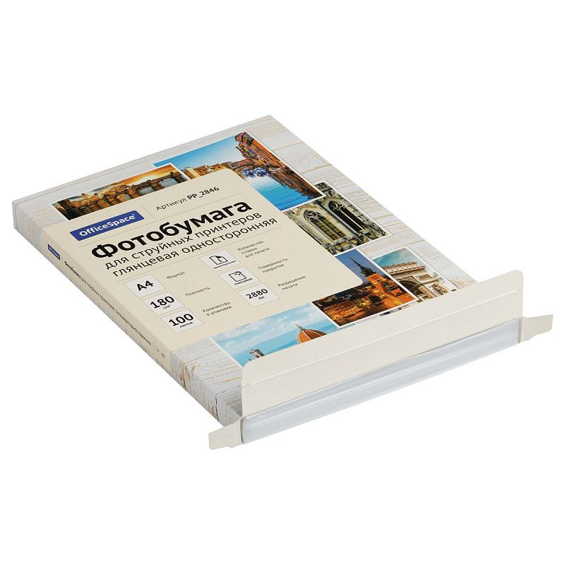 Фотобумага А4 для стр. принтеров OfficeSpace, 180г/м2 (100л) глянцевая односторонняя
