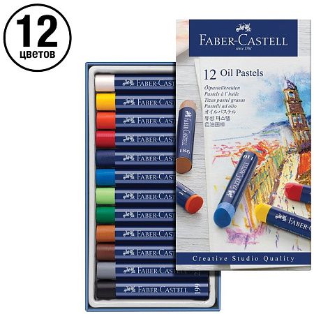Пастель масляная Faber-Castell "Oil Pastels", 12 цветов, картон. упаковка