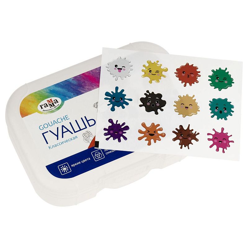 Гуашь Гамма "Классическая", 12 цветов, 20мл , пластиковый бокс