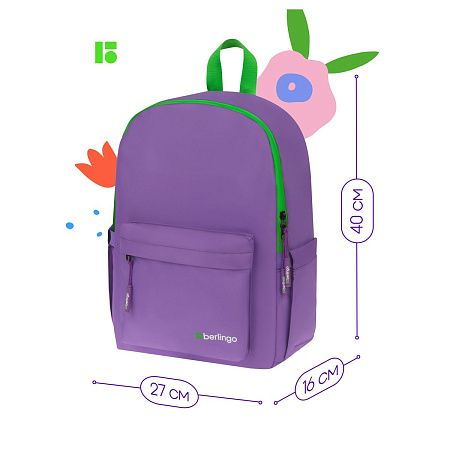 Рюкзак Berlingo "Regular purple", 40*27*16см, 1 отделение, 3 кармана, уплотненная спинка 