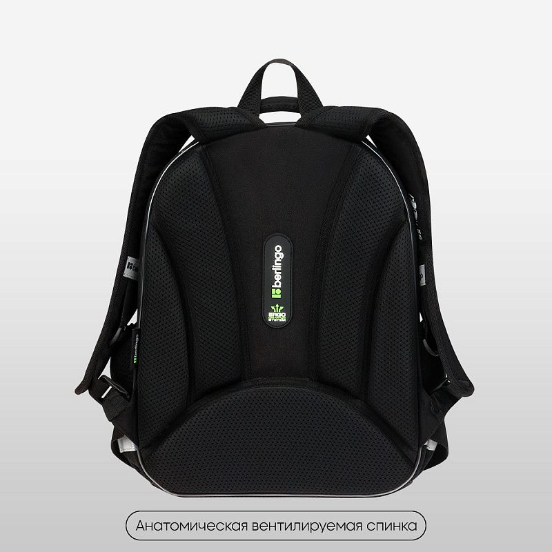 Ранец Berlingo Expert Plus "Battle For The Future" 38*29*15см, 2 отделения, 2 кармана, анатомическая спинка 