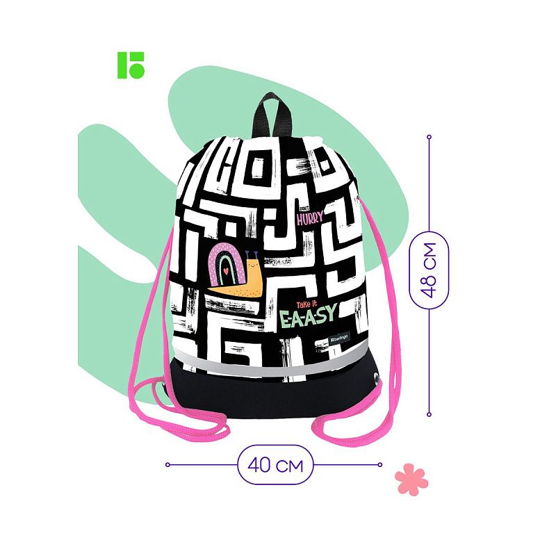 Мешок для обуви 1 отделение Berlingo "Snail", 400*480мм, расширяющееся дно, светоотражающая лента, карман на молнии 