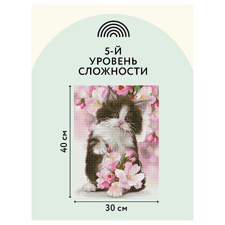Алмазная мозаика ТРИ СОВЫ "Котенок в цветах", 30*40см, холст на деревянном подрамнике, картонная коробка с пластиковой ручкой