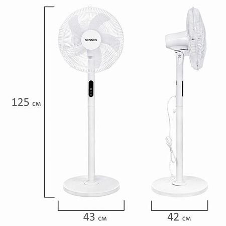 Вентилятор напольный SONNEN FS40-A999, 50Вт, LED дисплей, 3 скоростных режима, белый, 455735