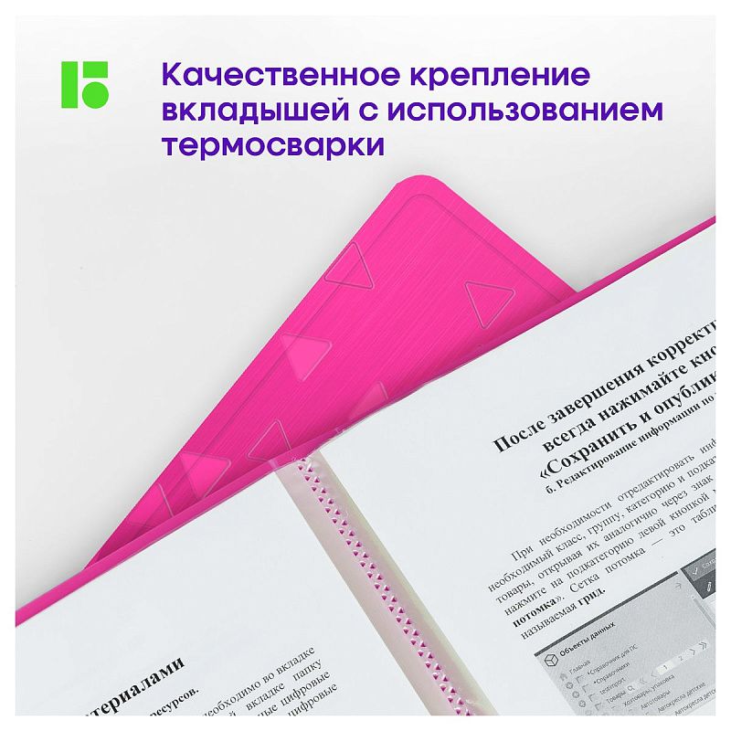 Папка с 40 вкладышами Berlingo "Neon", 24мм, 1000мкм, розовый неон, с внутр. карманом 