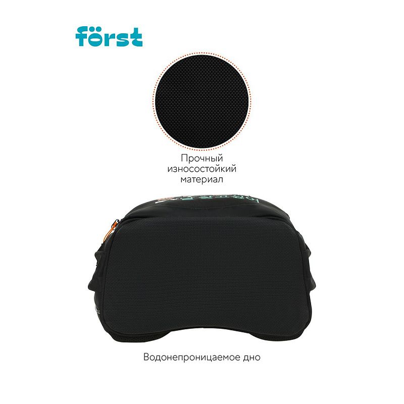 Рюкзак Först F-JUNIOR "Gravity" 38*29*18см, 3 отделения, 2 кармана, эргономичная спинка 