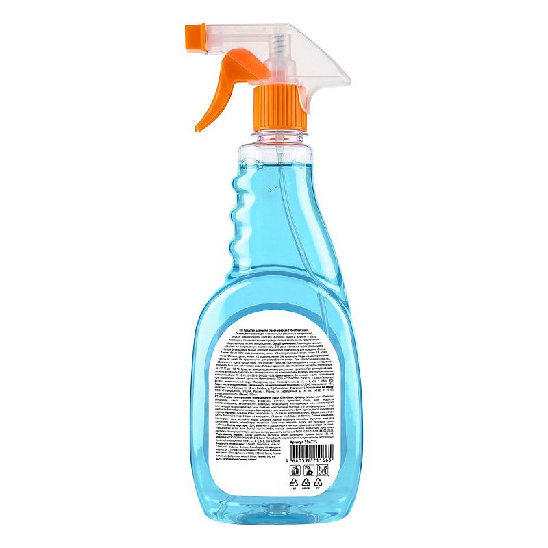 Средство для мытья стекол и зеркал OfficeClean "Голубой Лед", с изопропиловым спиртом, 500мл, курок 