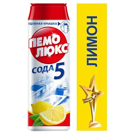Чистящее средство 480 г, ПЕМОЛЮКС Сода-5, "Лимон", порошок, 2415944 