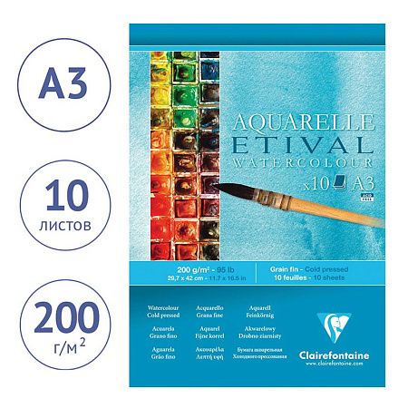 Альбом для акварели, 10л., А3, на склейке Clairefontaine "Etival", 200г/м2, холодное прессование