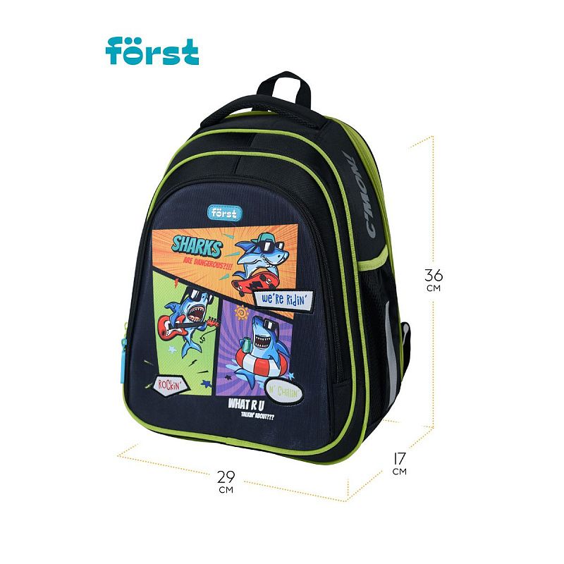 Ранец Först F-BASE "Shark party" 36*29*17см, 3 отделения, 2 кармана, анатомическая спинка 