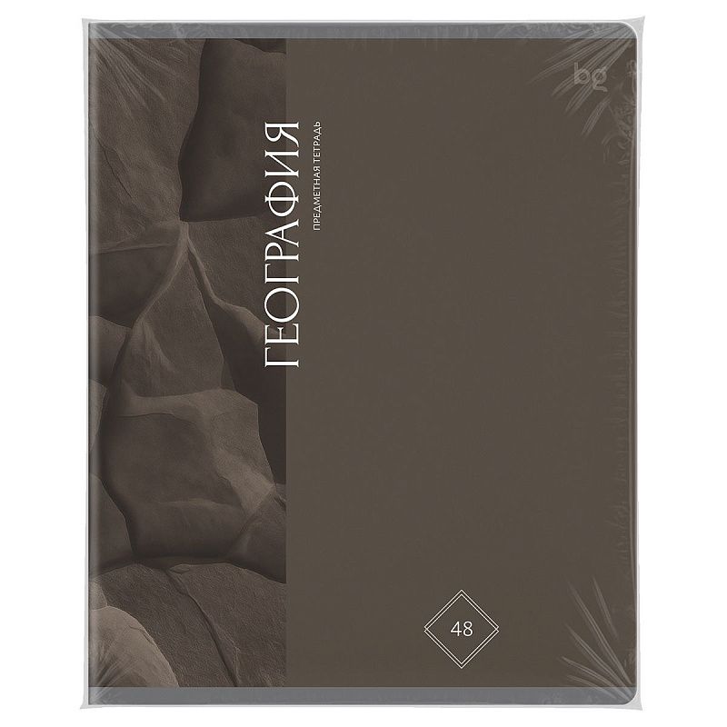 Тетрадь предметная 48л. BG "Гармония знаний" - География, soft-touch ламинация