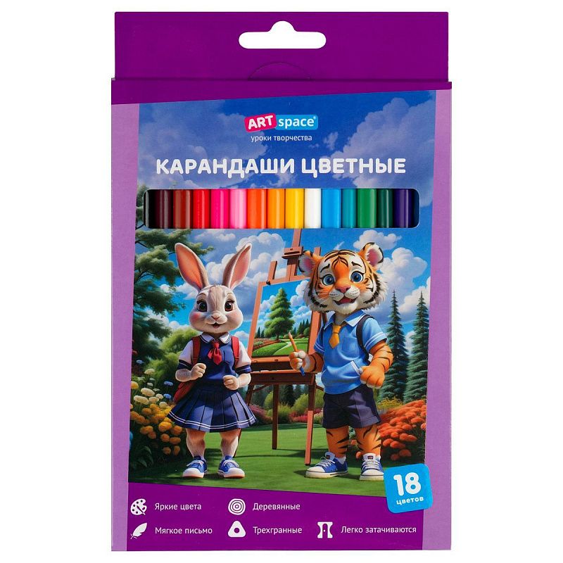 Карандаши цветные ArtSpace "School mood", 18цв., трехгранные, заточен., картон. упак., европодвес