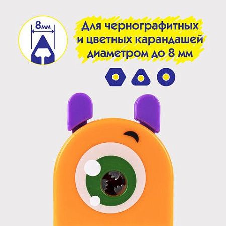 Точилка механическая ПИФАГОР "Монстрик", корпус оранжевый, для чернографитных и цветных карандашей, 228477 