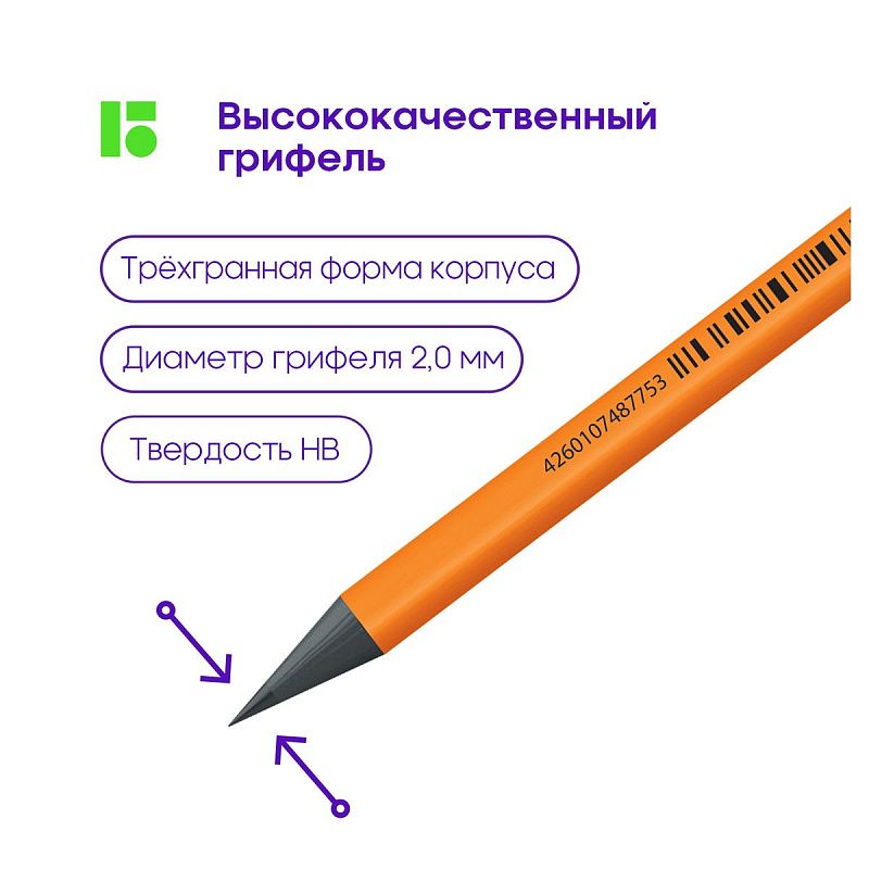 Карандаш ч/г Berlingo "Flexy Neon" HB, с ластиком, заточен., пластиковый, ассорти 